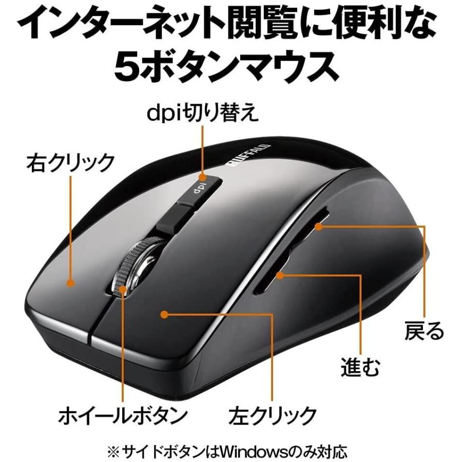 バッファロー マウス 無線 ワイヤレス 静音 5ボタン 戻る 進むボタン搭載dpi切替 Blueled ブラック Bsmbw325bk 20210507092818 00004 Yan Yan 通販 Yahoo ショッピング