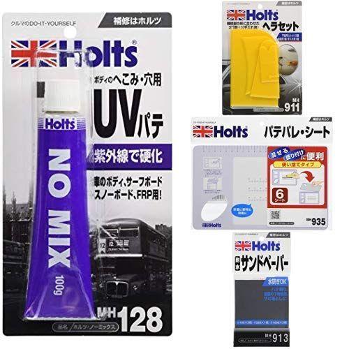おすすめ4点セット ホルツ 光硬化パテ Uvパテ ノーミックス 100g パテパレ スクレーパーセット 耐水サンドペーパ シート 素晴らしい価格 Amp