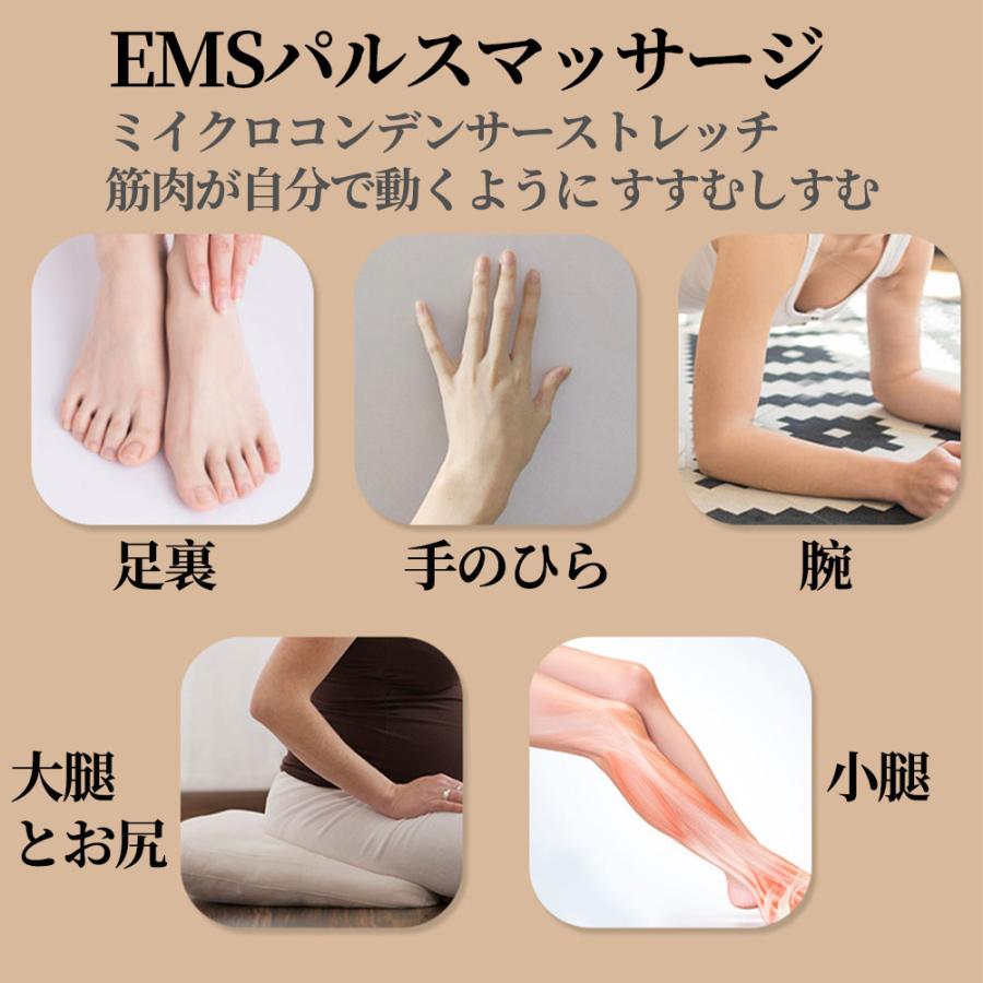 フットマッサージャー 足裏 ジャー EMS リラックス 6種類