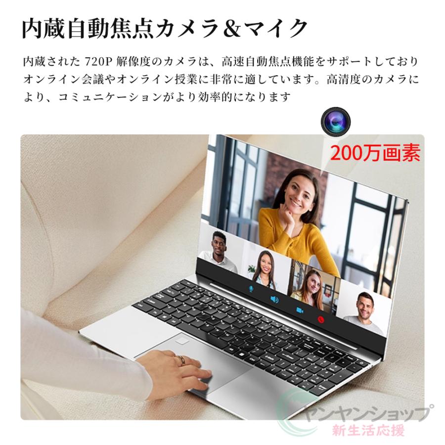 ノートパソコン パソコン 新品 windows11 office搭載 薄型 pc 14