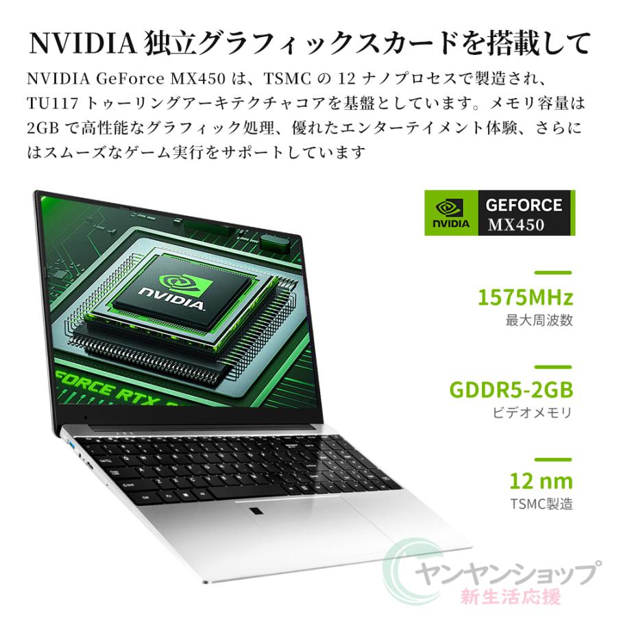 ジ*ヤ様 【新品格安】ノートパソコン　Windows11Pro Office20 楽天市場】【オフィス・学習に最適】【新品】ノートパソコン