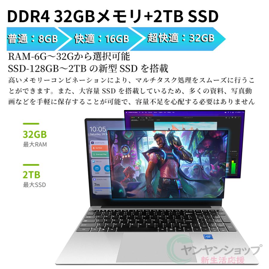 ノートパソコン パソコン 新品 windows11 office搭載 薄型 pc 14