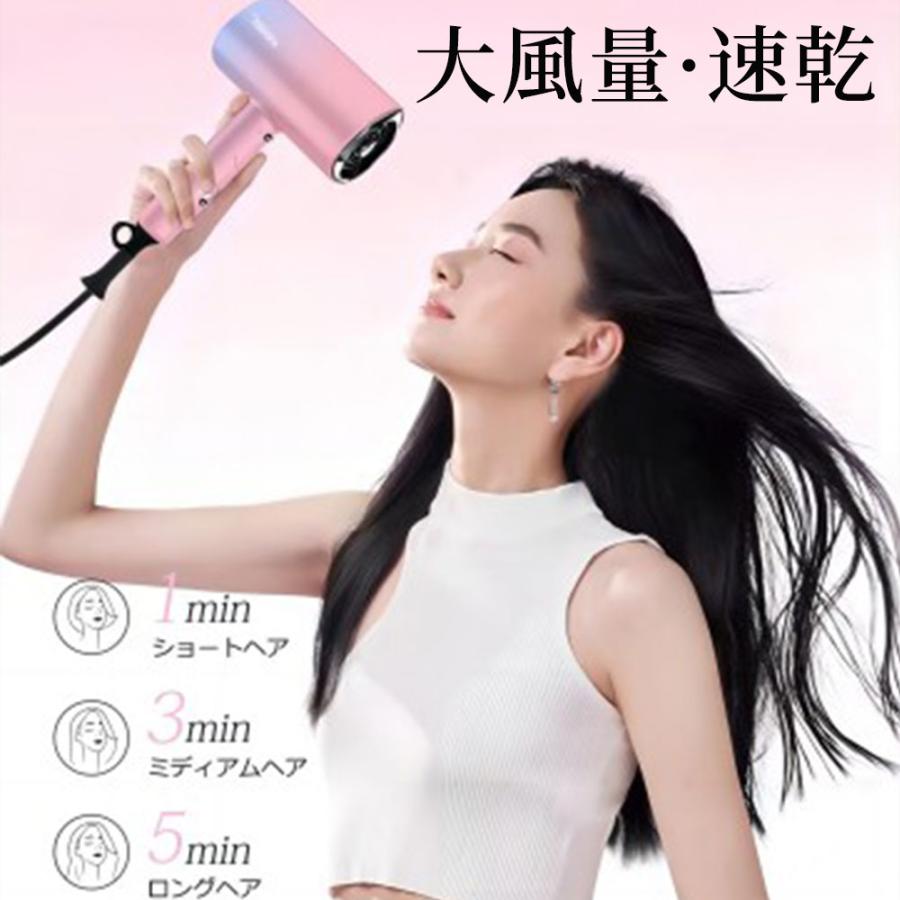 ドライヤー 速乾 大風量 ヘアドライヤー 軽量 冷熱風 低騒音 3段階調節