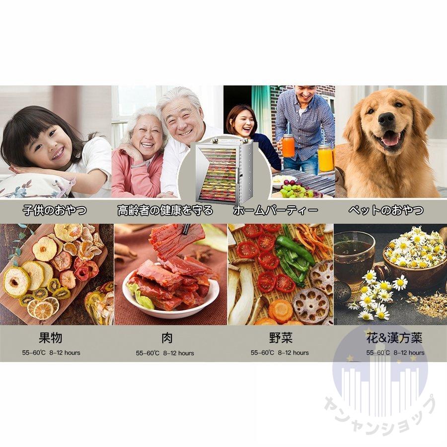 フードドライヤー 食品乾燥機 家庭用 業務用 野菜乾燥機 フード フードドライヤー 食品乾燥機 家庭用 業務用 野菜乾燥機 フード