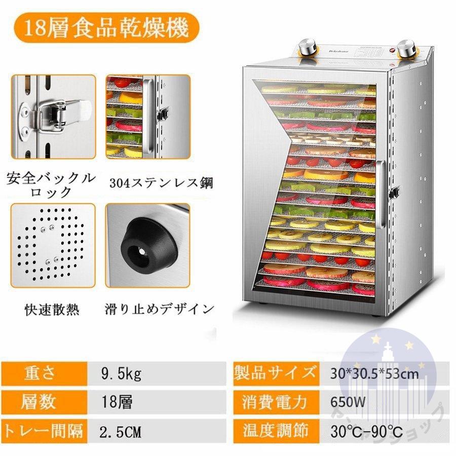 フードドライヤー 食品乾燥機 家庭用 業務用 野菜乾燥機 フード フードドライヤー 食品乾燥機 家庭用 業務用 野菜乾燥機 フード