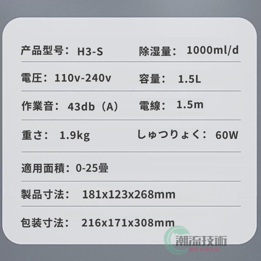 Invltop 除湿機 衣類乾燥 パワフル除湿 空気清浄機 除湿器 コロナ 小型 電気代安い 静音 家庭用 湿気フィルター 節電 湿気 結露 梅雨対策 衣類乾燥除湿機 母の日｜yanyanshop｜21