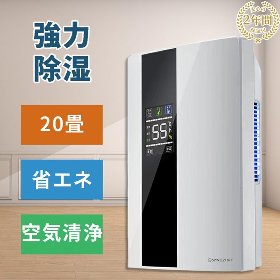 除湿機 コンプレッサー式 衣類乾燥除湿機 カビ対策 小型 除湿器 除湿機 コンプレッサー式 衣類乾燥除湿機 カビ対策 小型 除湿器
