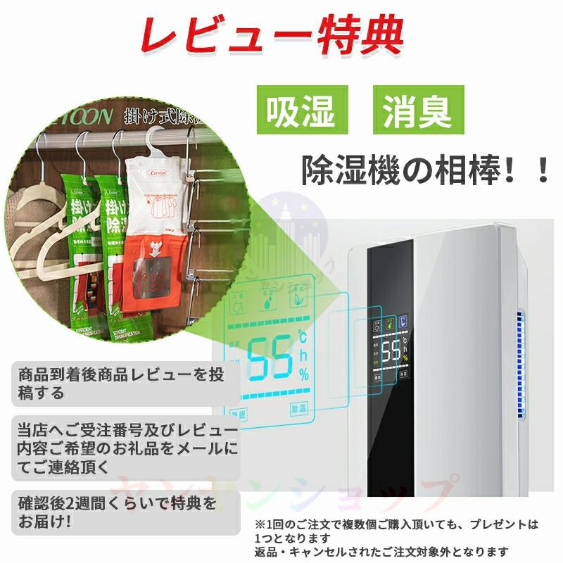 除湿機 コンプレッサー式 衣類乾燥除湿機 カビ対策 小型 除湿器 室内干し 2200ML 家庭用 18畳 大容量リモコン 梅雨対策 カビ防止 部屋干し 除湿乾燥機 2024 : ヤンヤンショップ - 通販 - Yahoo!ショッピング 除湿機 コンプレッサー式 衣類乾燥除湿機 カビ対策 小型 除湿器 室内干し 2200ML 家庭用 18畳 大容量リモコン 梅雨対策 カビ防止 部屋干し 除湿乾燥機 2024 : ヤンヤンショップ - 通販 - Yahoo!ショッピング
