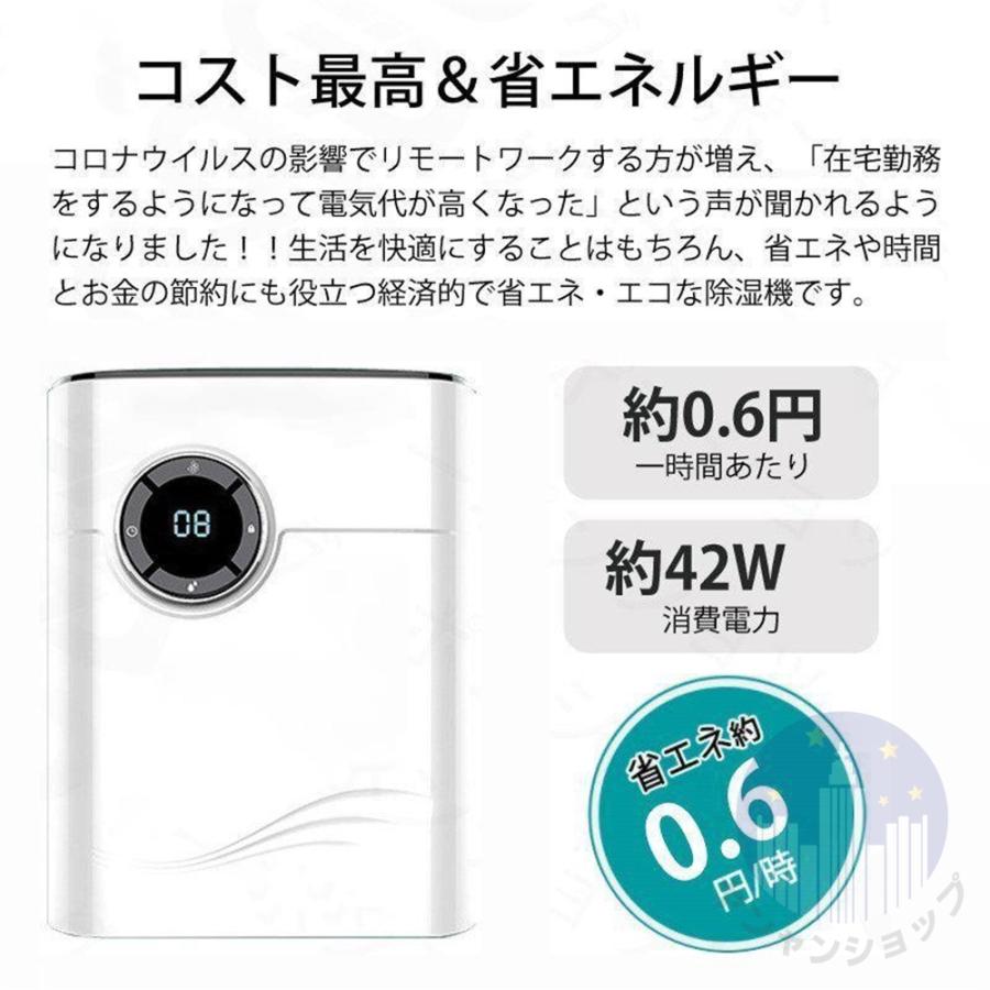 除湿機 衣類乾燥 パワフル除湿 ハイブリッド式 空気清浄機 小型 コンパクト 静音 パワフル 湿気取り 部屋干し カビ かび 梅雨 カビ対策 電気代 省エネ 1台2役｜yanyanshop｜14