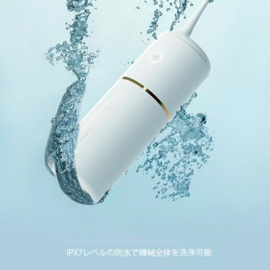 口腔洗浄器 歯間 クリーニング ジェットウォッシャー 携帯用 ジェット ウォッシャー 家庭用 IPX7レベル防水 デンタルフロス 歯茎 歯ぐき 歯周病予防｜yanyanshop｜05