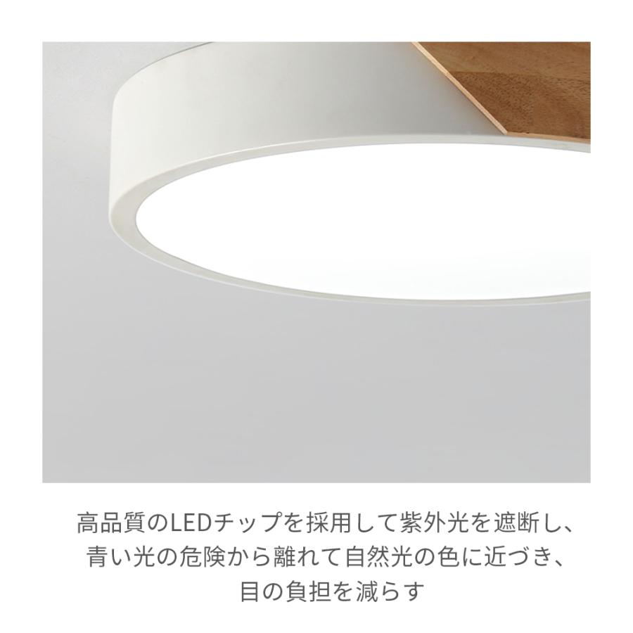 シーリングライト三色切替 調光 調色 LEDシーリングライト 薄型