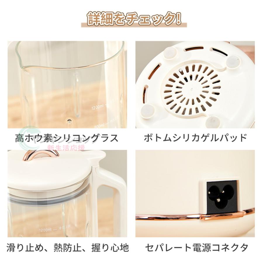 限定10%ポイント/豆乳メーカー ミキサー ブレンダー 乾燥大豆 限定10%ポイント/豆乳メーカー ミキサー ブレンダー 乾燥大豆