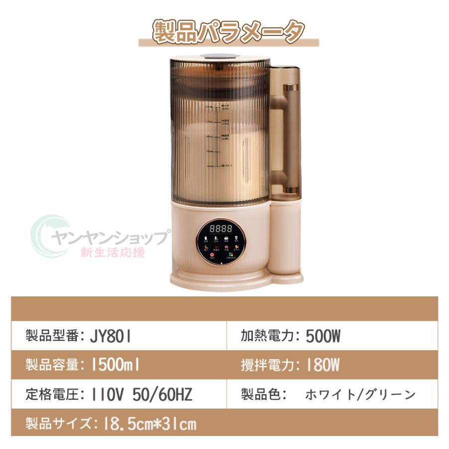 限定10%ポイント/豆乳メーカー ミキサー ブレンダー 乾燥大豆 限定10%ポイント/豆乳メーカー ミキサー ブレンダー 乾燥大豆