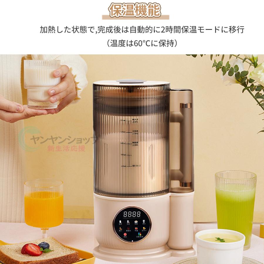 限定10%ポイント/豆乳メーカー ミキサー ブレンダー 乾燥大豆 限定10%ポイント/豆乳メーカー ミキサー ブレンダー 乾燥大豆