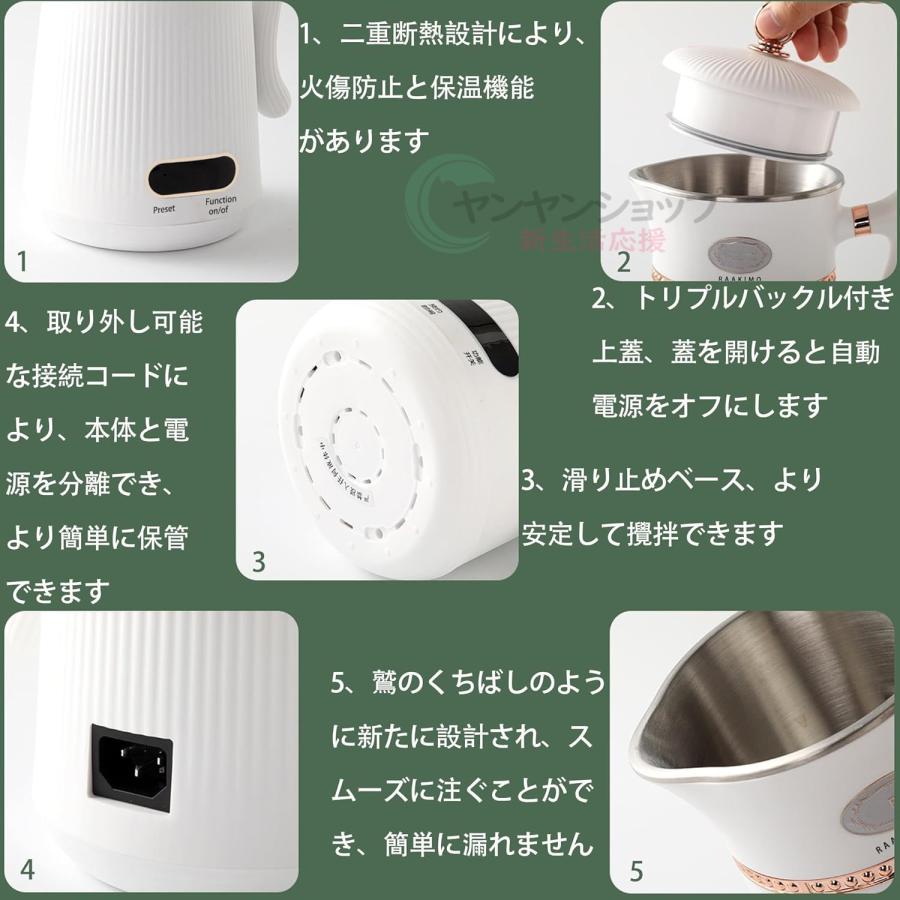 Amazon | Heyniu スープメーカー 完全豆乳メーカー 自動調理
