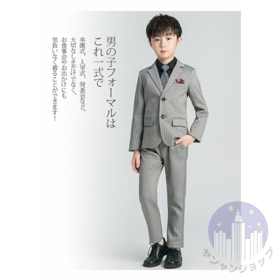 豪華5点セット！】 フォーマル スーツ 男の子 安い 子供 入学式 卒業式 