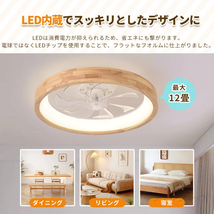 シーリングファン シーリングファンライト ファン付 LED シーリング