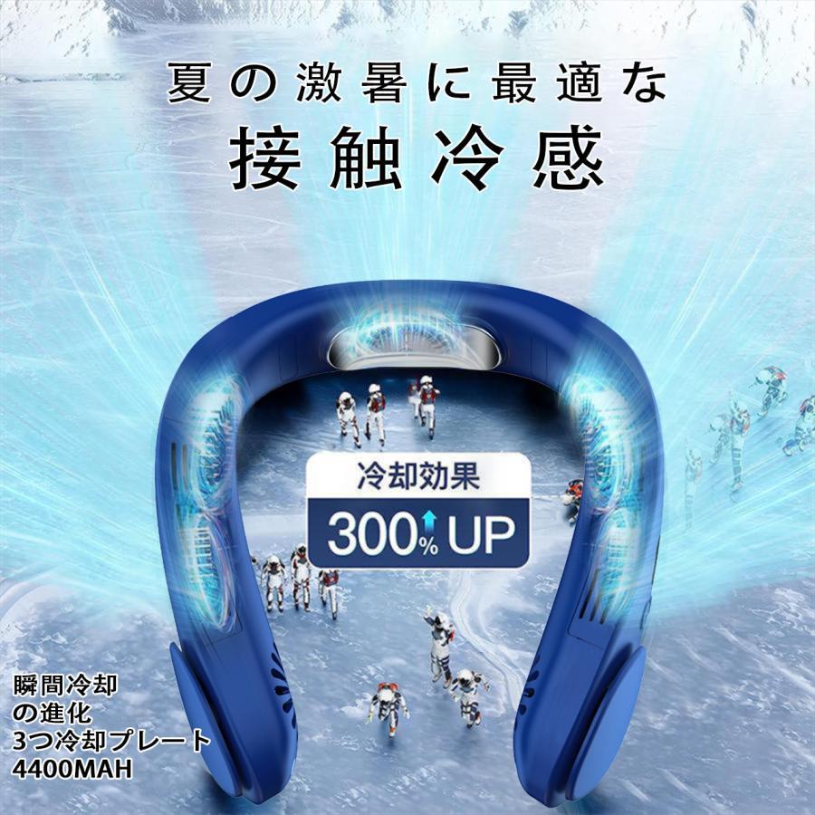 首掛け扇風機 ネッククーラー 首かけ扇風機 羽なし 半導体冷却 3つ冷却プレート 首掛けファン 熱中症対策 ミニ扇風機 軽量 静音 夏暑さ対策 首 冷やす｜yanyanshop｜02