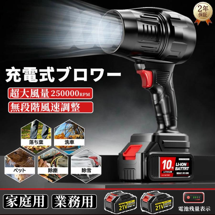 ブロワー ハンディ ジェットドライ 充電式 小型 5段階 500000RPM 除雪