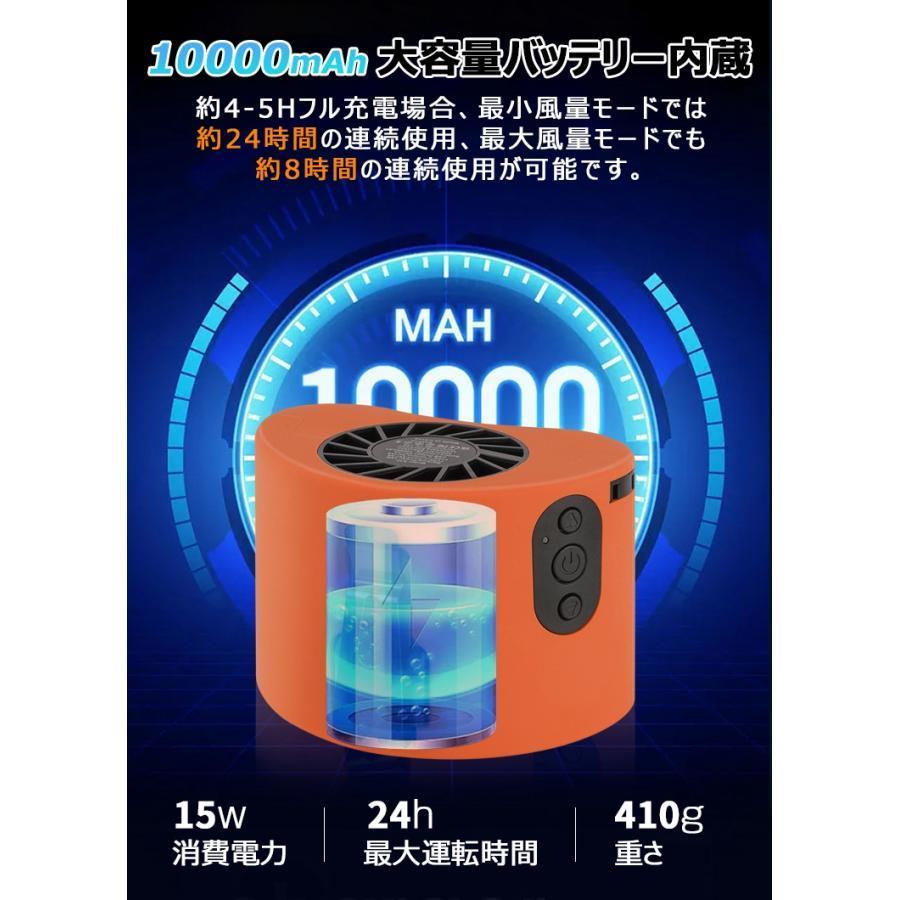 2024新作 腰掛け扇風機 10000mAh 風量10段階調節 ベルトファン ワークマン 超強力 アウトドア 扇風機 大容量 携帯扇風機 強力 静音 軽量 USB充電｜yanyanshop｜13