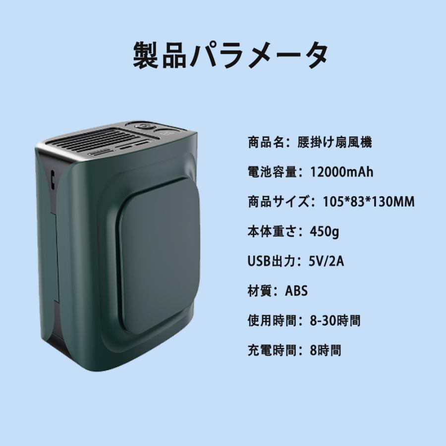 扇風機 首かけ 腰かけ 12000mAh 手持ち 卓上扇風機 腰掛け扇風機 首かけ扇風機 携帯扇風機 ネックファン 静音 卓上 コンパクト 長持ち 無段変速 2024年最新｜yanyanshop｜13