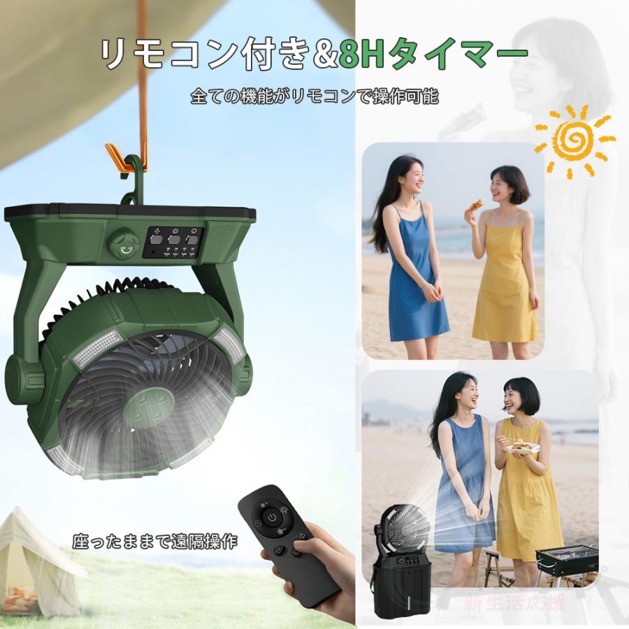 キャンプ 扇風機 アウトドア 冷風機 ミストファン 20000mAh 瞬間