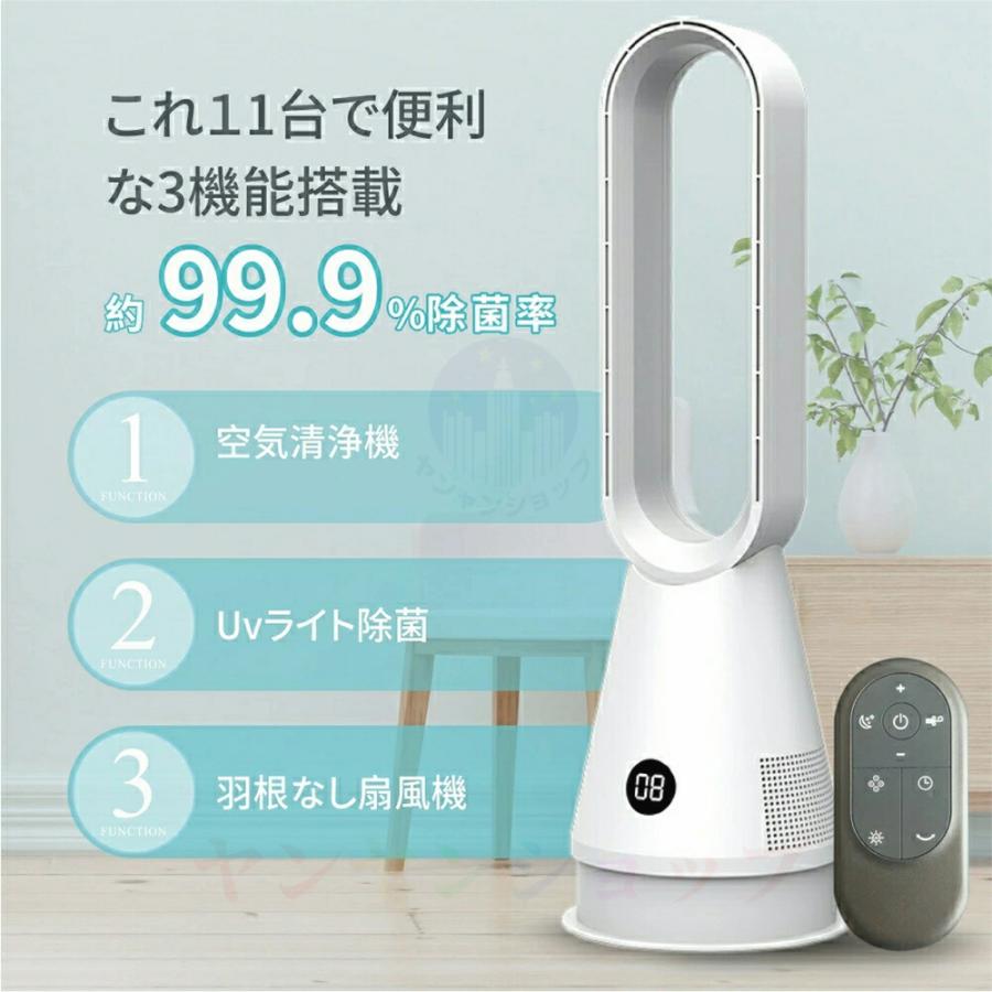 空気清浄機 羽なし扇風機 dcモーター 冷風 扇風機 冷風機 タワー 空気清浄機 羽なし扇風機 dcモーター 冷風 扇風機 冷風機 タワー