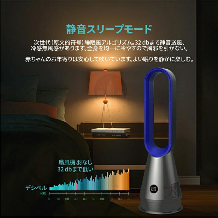 空気清浄機 羽なし扇風機 dcモーター 冷風 扇風機 冷風機 タワー 空気清浄機 羽なし扇風機 dcモーター 冷風 扇風機 冷風機 タワー