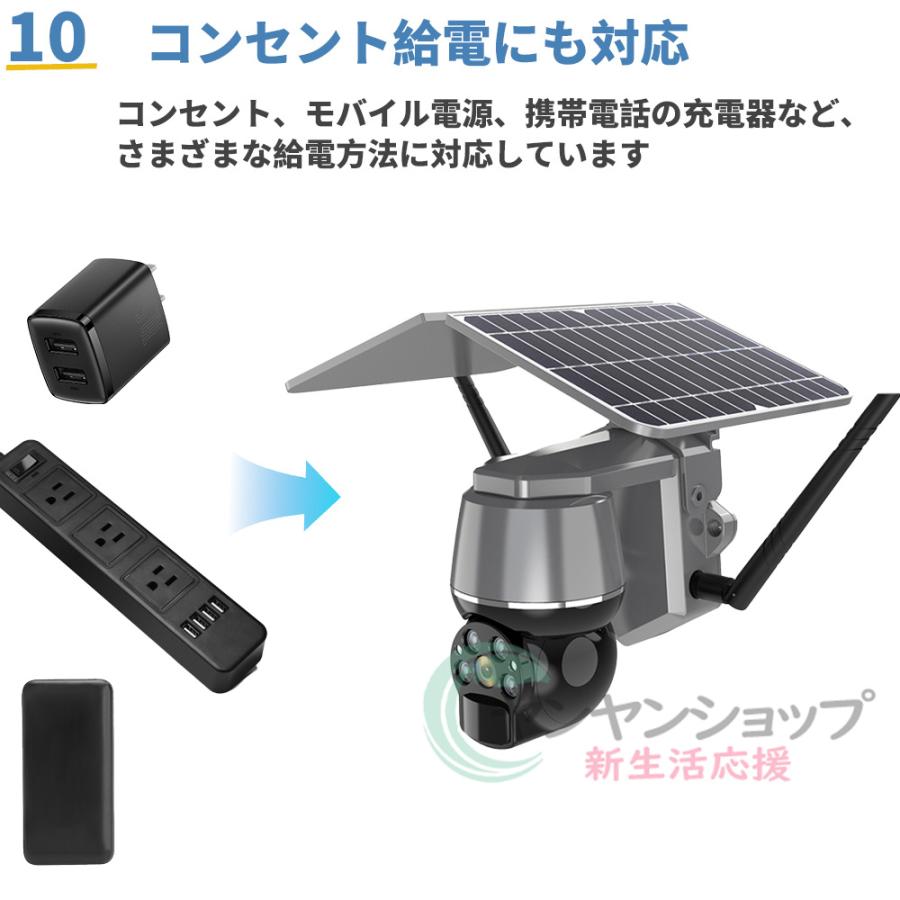 防犯カメラ 屋外 無線 wifi ソーラー 家庭用 録画 監視カメラ 防犯カメラ 屋外 無線 wifi ソーラー 家庭用 録画 監視カメラ