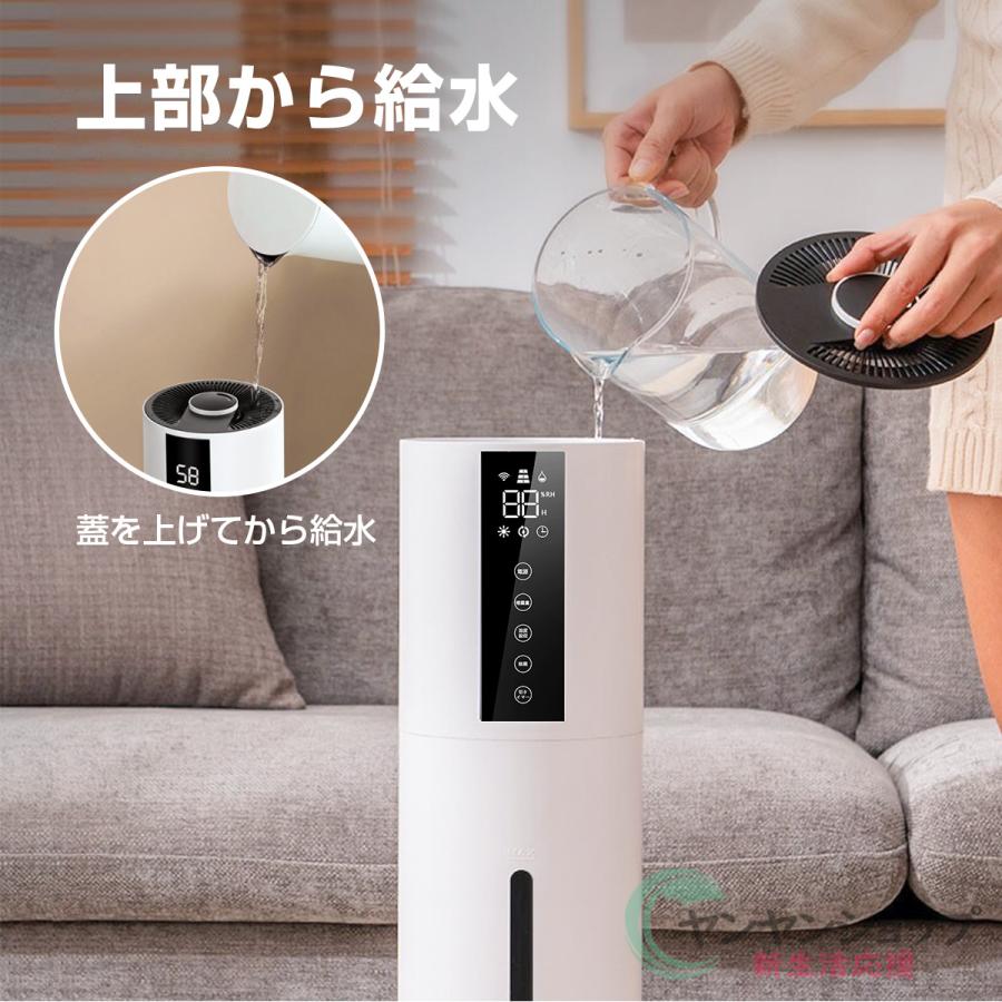 ケースのみ 加湿器 超音波式 uv除菌 7.5L大容量 空気清浄機 40畳対応 ウイルス除去