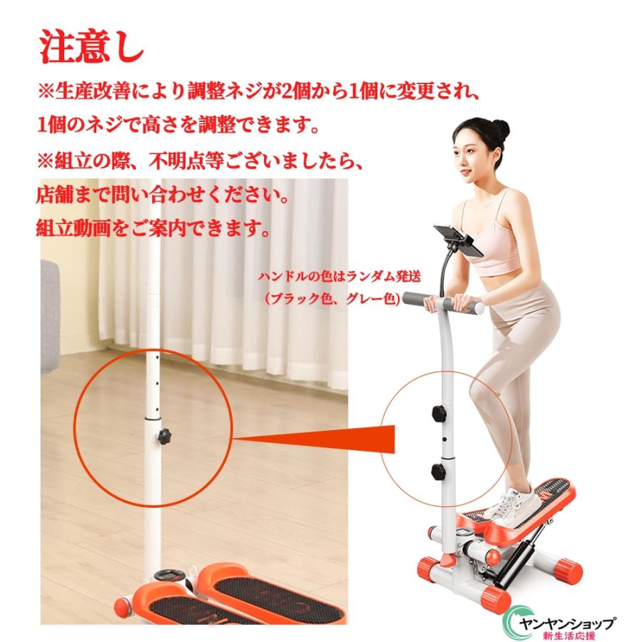 ステッパー サイドステッパ 楽天市場】サンドステッパー健康器具サイドステッパー静音足踏み