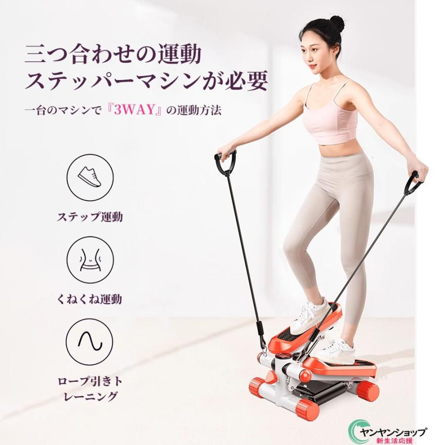 ステッパー サイドステッパー ツイストステッパー ハンドル付き