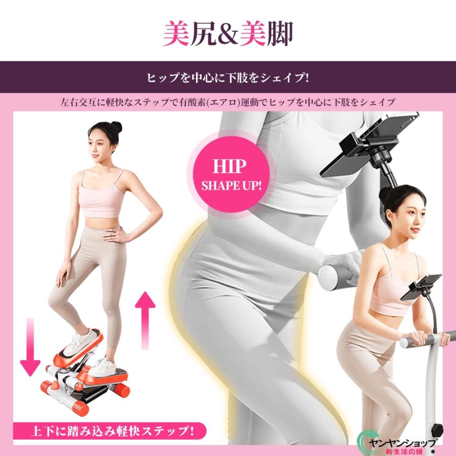 ステッパー サイドステッパー ツイストステッパー ハンドル付き