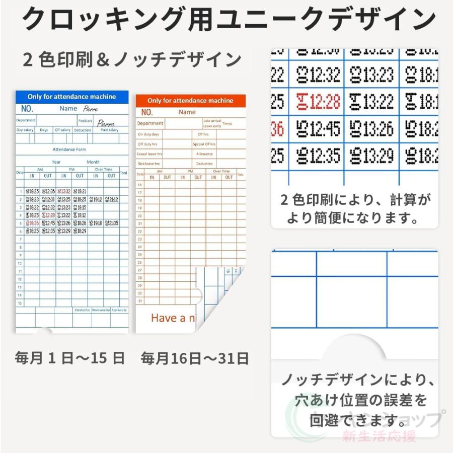 ✨タイムレコーダー 式出勤管理機 小規模ビジネス向けタイム 出退勤✨ タイムレコーダー 勤怠管理機 出勤レコーダー 勤怠レコーダー