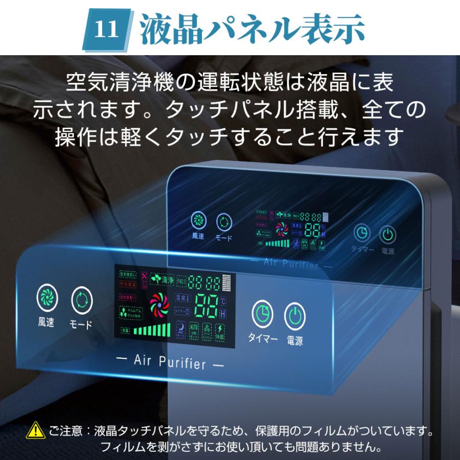 空気清浄機 花粉対策 35畳対応 6重空気清浄 リモコン付 uv除菌 空気清浄機 花粉対策 35畳対応 6重空気清浄 リモコン付 uv除菌