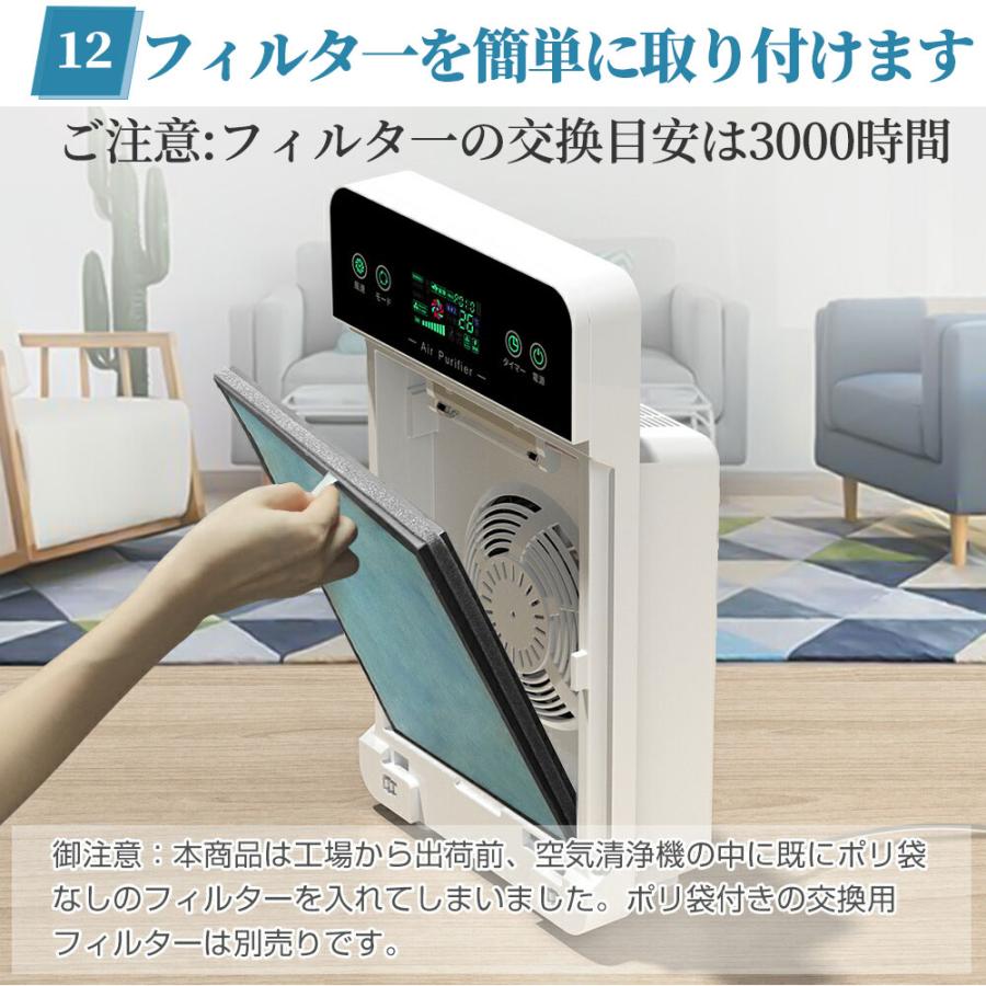 空気清浄機 花粉対策 35畳対応 6重空気清浄 リモコン付 uv除菌 空気清浄機 花粉対策 35畳対応 6重空気清浄 リモコン付 uv除菌