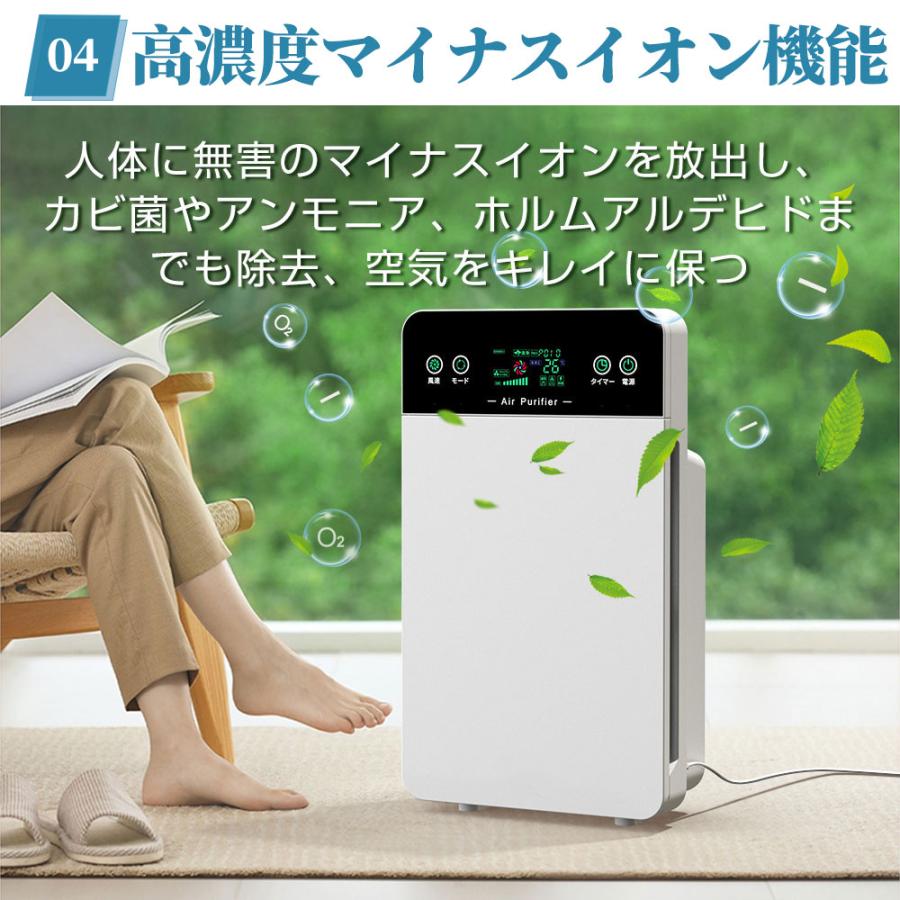 空気清浄機 花粉対策 35畳対応 6重空気清浄 リモコン付 uv除菌 空気清浄機 花粉対策 35畳対応 6重空気清浄 リモコン付 uv除菌