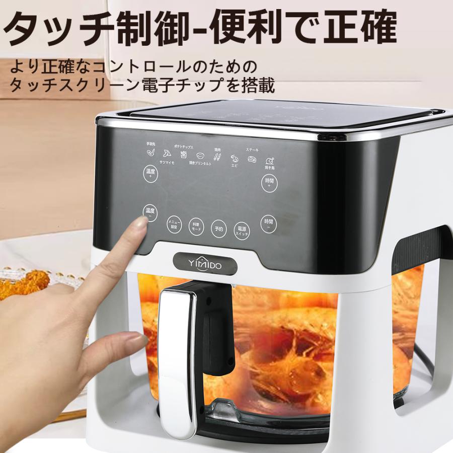 2024最新】ノンフライヤー 家庭用 5L大容量 電気フライヤー 卓上 2024最新】ノンフライヤー 家庭用 5L大容量 電気フライヤー 卓上