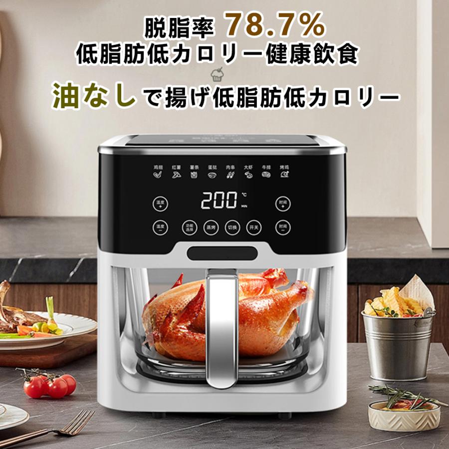 2024最新】ノンフライヤー 家庭用 5L大容量 電気フライヤー 卓上 2024最新】ノンフライヤー 家庭用 5L大容量 電気フライヤー 卓上