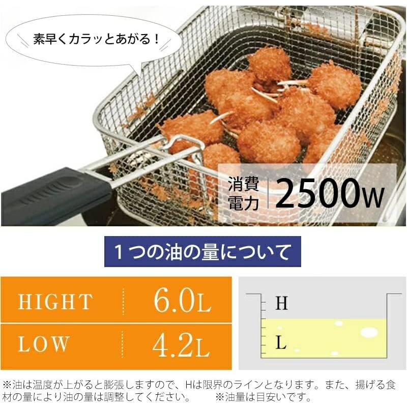 2024最新】フライヤー 家庭用 業務用 電気フライヤー 揚げ物器 2024最新】フライヤー 家庭用 業務用 電気フライヤー 揚げ物器