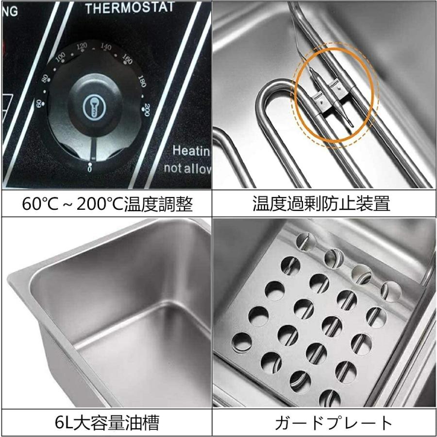 2024最新】フライヤー 家庭用 業務用 電気フライヤー 揚げ物器 2024最新】フライヤー 家庭用 業務用 電気フライヤー 揚げ物器