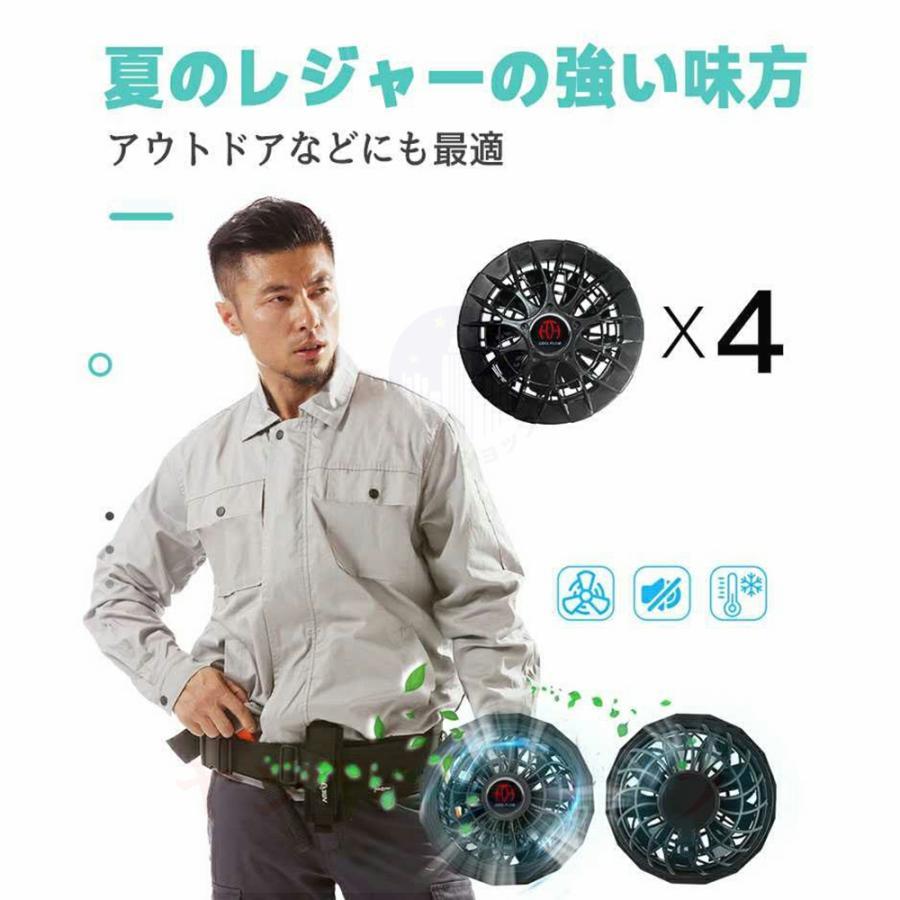 空調ウェア 2023 空調作業服 長袖 薄型 ベスト 冷却服 セット 4個