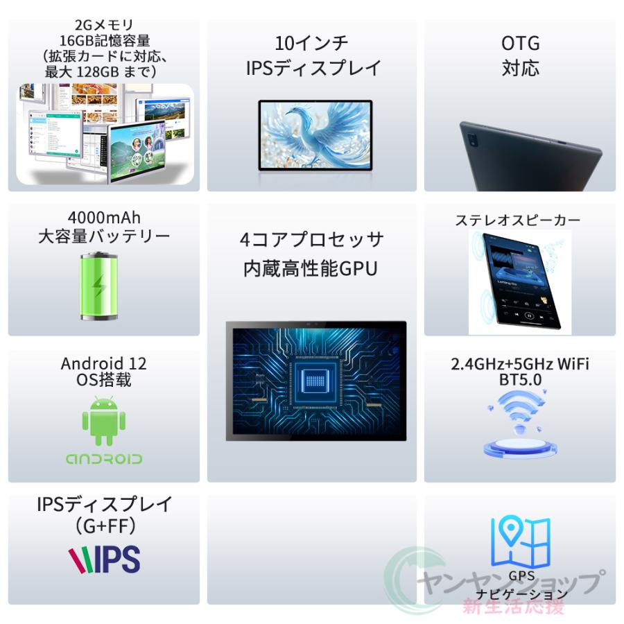 ロボホン　タブレット付き　※詳細は写真をごらんください※値下げしました。 Amazon.co.jp: 【2022 ZZB タブレット 10.1インチ P70 8コアCPU