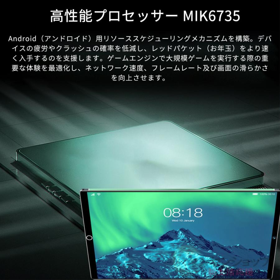 【リピート】格安！AndroidタブレットHK PAD PRO10／日本語対応 ☆NEW☆格安！AndroidタブレットHK PAD PRO10 日本語対応 Amazon