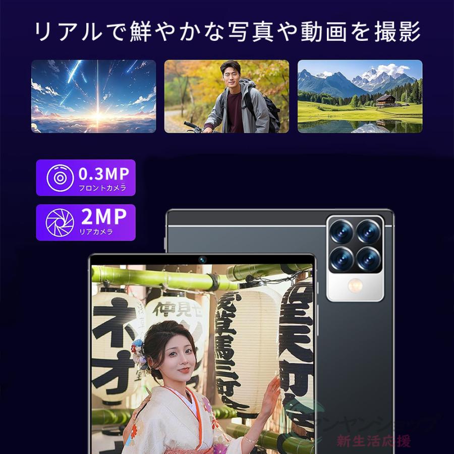 在庫一掃セール☆タブレット PC 本体 10インチ Android12 Wi-Fiモデル