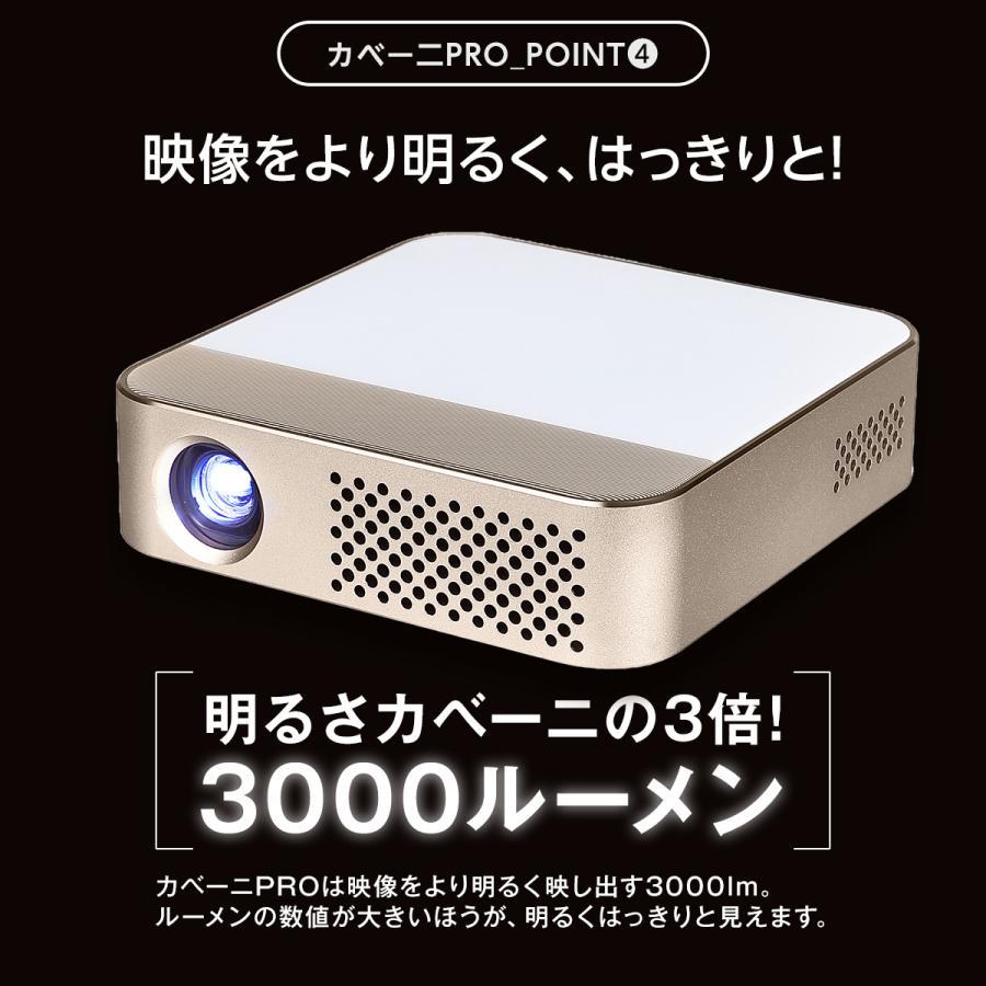 プロジェクター 家庭用 プロジェクター 小型 4k WIFI スマホ プロジェクター天井 壁 置き型 8000mAh 150インチ 高解像度 軽量 台形補正 交換ケーブル不要｜yanyanshop｜06