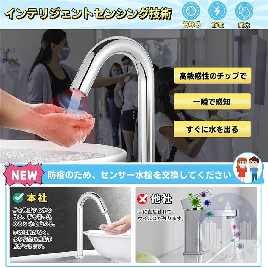 自動水栓 センサー水栓 電池式 キッチン水栓 蛇口自動センサー 自動水栓 センサー水栓 電池式 キッチン水栓 蛇口自動センサー