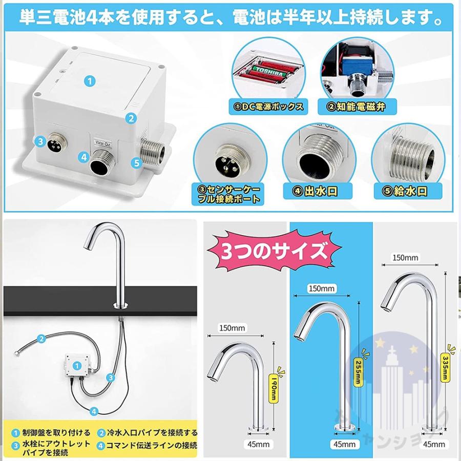 自動水栓 センサー水栓 電池式 キッチン水栓 蛇口自動センサー 自動水栓 センサー水栓 電池式 キッチン水栓 蛇口自動センサー