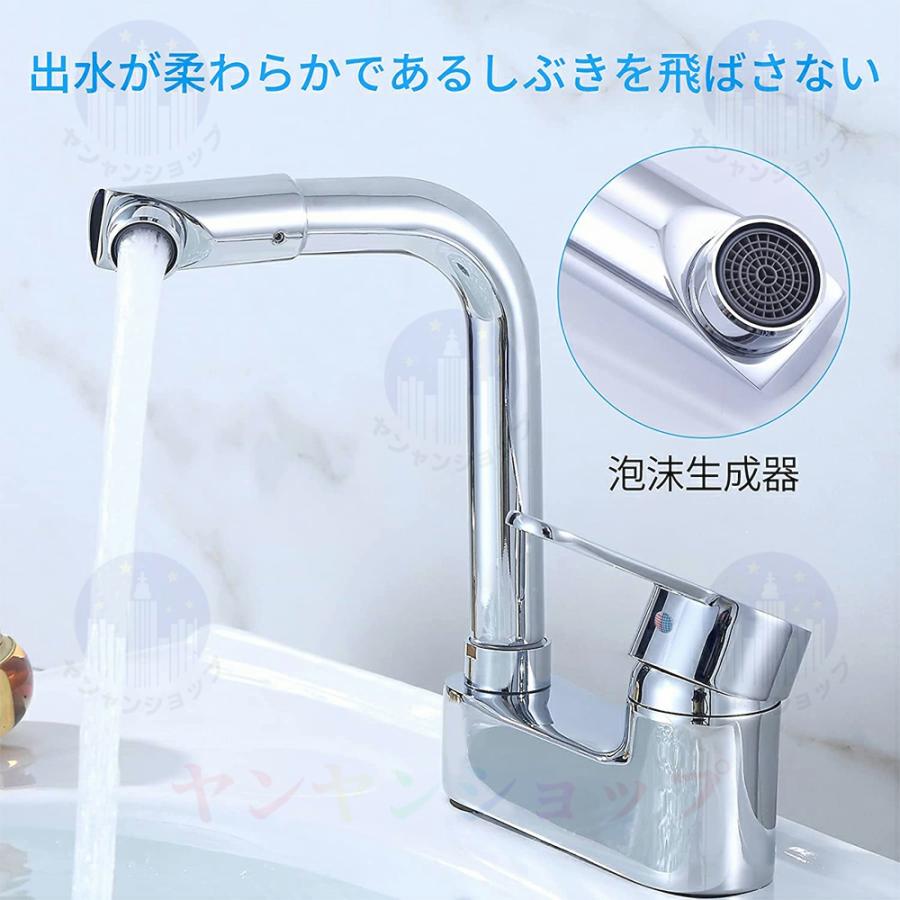 洗面台蛇口 混合水栓 ツーホール式 洗面水栓 フル回転ヘッド 洗面台蛇口 混合水栓 ツーホール式 洗面水栓 フル回転ヘッド