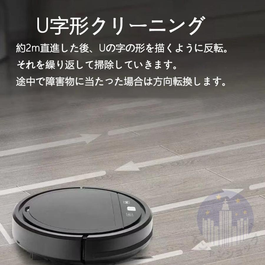 ロボット掃除機 小型 超薄型 安い 3000Pa強力吸引 掃除機 お掃除 ロボット掃除機 小型 超薄型 安い 3000Pa強力吸引 掃除機 お掃除